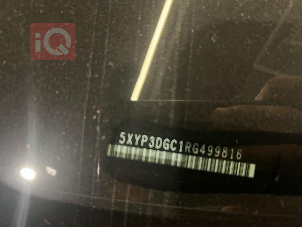 كيا تيلوريد